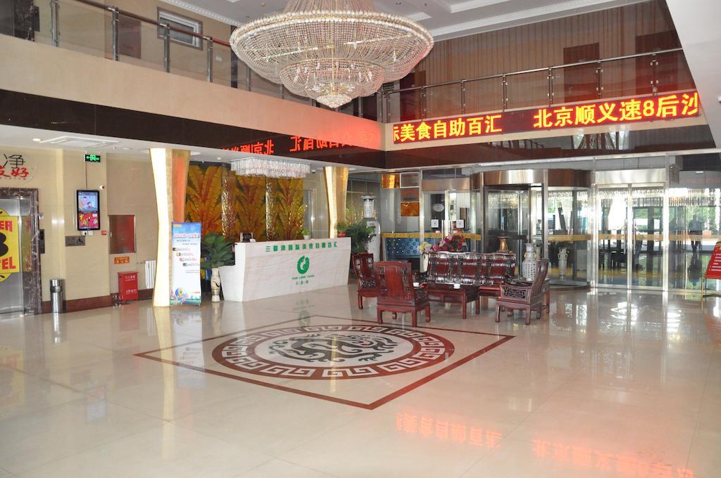 Super 8 Hotel Beijing Capital International Airport Houshayu Subway Station Esterno foto