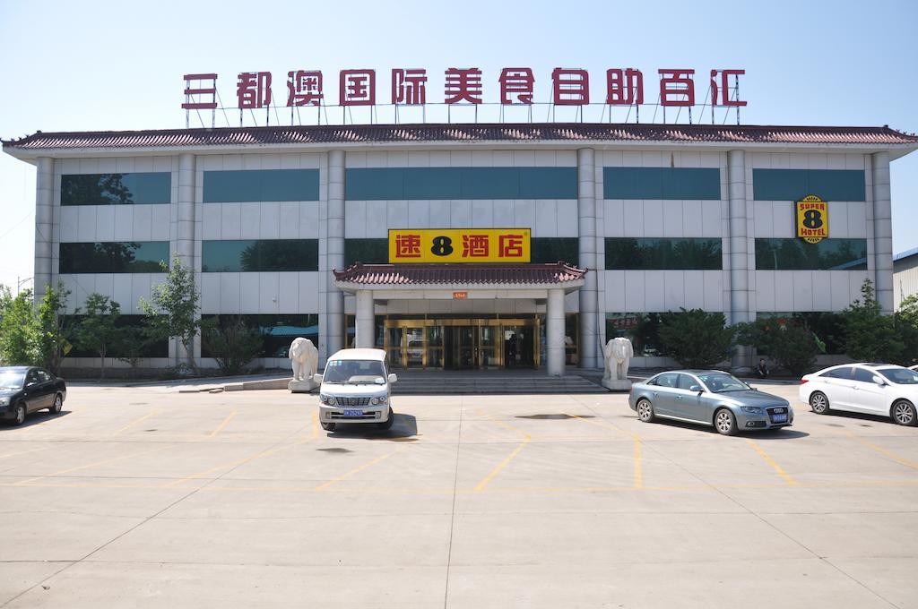 Super 8 Hotel Beijing Capital International Airport Houshayu Subway Station Esterno foto