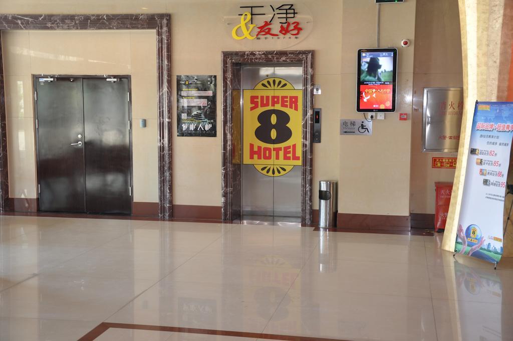 Super 8 Hotel Beijing Capital International Airport Houshayu Subway Station Esterno foto
